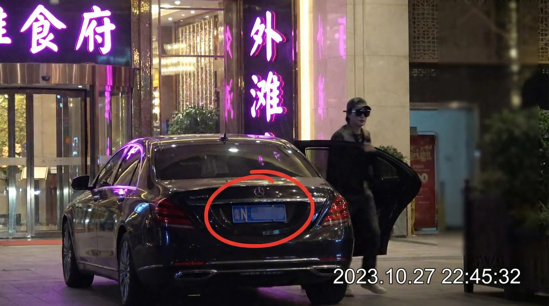 黑料官网 - 某明星深夜现身高档餐厅被拍